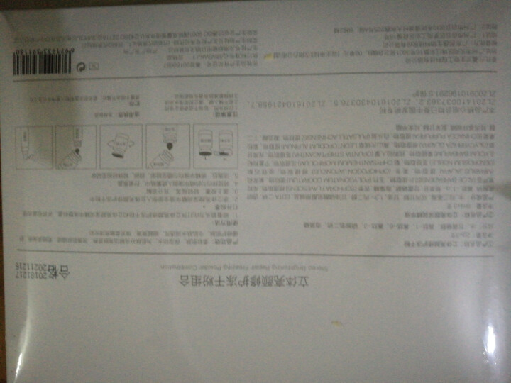 嘉兰街五号立体亮颜修护冻干粉 祛痘印痘坑痘疤凹洞收缩毛孔去红血丝修复角质层微针修复安瓶寡肽原液精华液 【3对6瓶装/盒】怎么样，好用吗，口碑，心得，评价，试用报,第3张