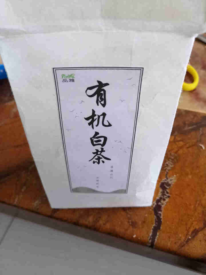 品雅 福鼎白茶 有机寿眉茶叶散茶正宗福建白茶原料100克（50g*2罐）礼盒装 产地精选 7克 样品试喝装怎么样，好用吗，口碑，心得，评价，试用报告,第2张