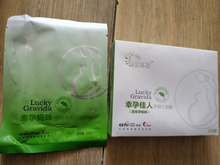 玉冰花银杏抗皱面膜适合中干性肤质孕期哺乳期专用补水保湿植物纤维面膜 多肽易吸收改善肤质提亮肤色 草绿色 孕中期怎么样，好用吗，口碑，心得，评价，试用报告,第2张