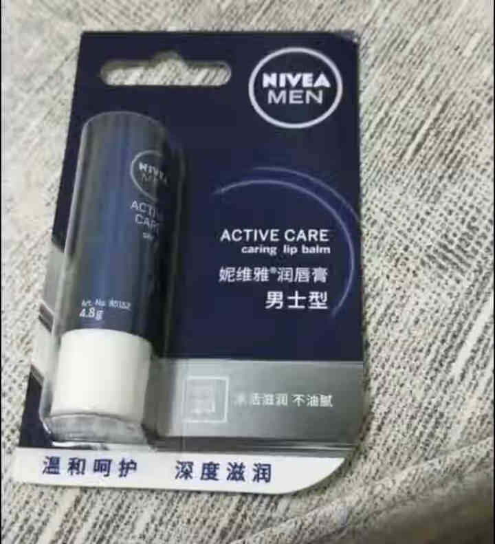 妮维雅（NIVEA）润唇膏男士女士补水保湿唇部深层滋润无色防冻裂干裂淡化唇纹 男士用润唇膏怎么样，好用吗，口碑，心得，评价，试用报告,第4张