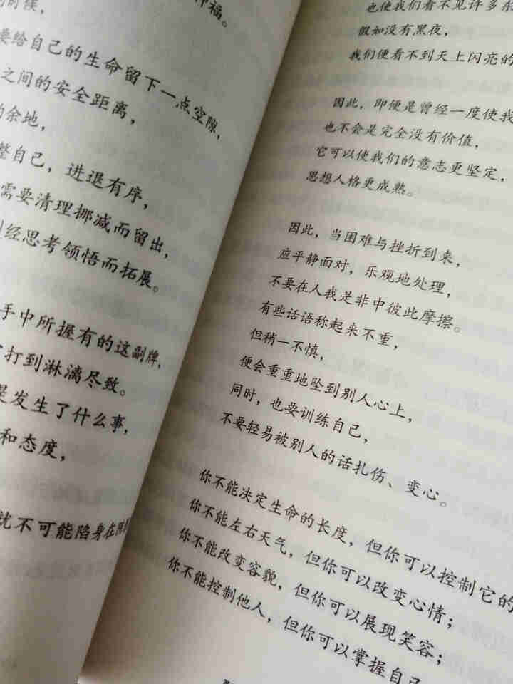 气场 哈佛情商课超级自控力狼道正能量精进自己全6册经典强者法则自我提升成功学书籍怎么样，好用吗，口碑，心得，评价，试用报告,第4张