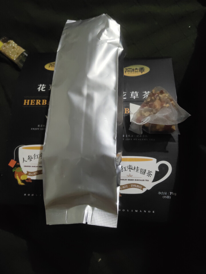 新品 人参红枣桂圆茶 五味原料枸杞玫瑰古方花茶组合220g 代用养生茶 盒装买二送一怎么样，好用吗，口碑，心得，评价，试用报告,第4张