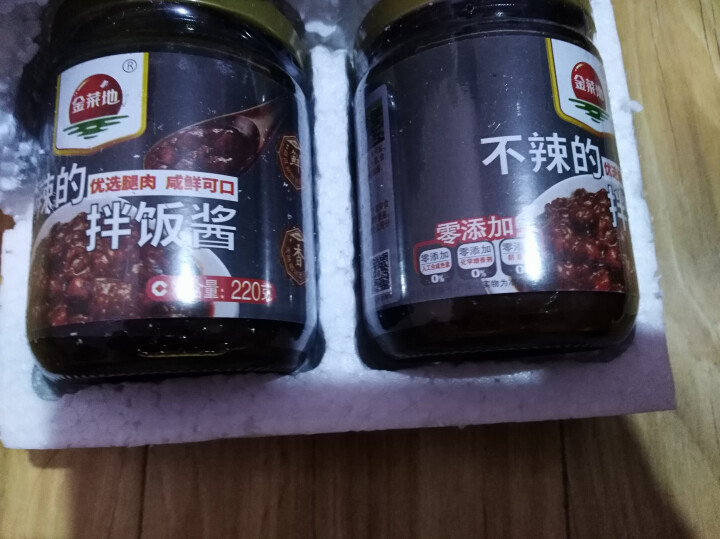 金菜地220g*2瓶原味瘦肉酱不辣的拌饭拌面酱黄豆酱肉酱下饭酱火锅调料安徽特产怎么样，好用吗，口碑，心得，评价，试用报告,第3张