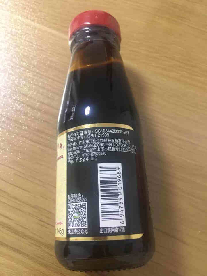 珠江桥牌御品蚝油家用厨房调味品调料小瓶家庭装上等蚝油148gx2瓶怎么样，好用吗，口碑，心得，评价，试用报告,第4张