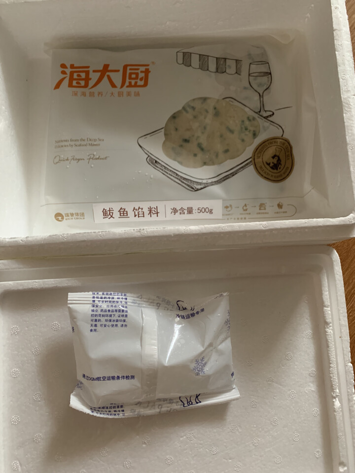 海大厨鲅鱼馅料500g 新鲜鲅鱼饺子馅海鲜水饺馅 鲅鱼丸鱼滑马鲛鱼怎么样，好用吗，口碑，心得，评价，试用报告,第2张