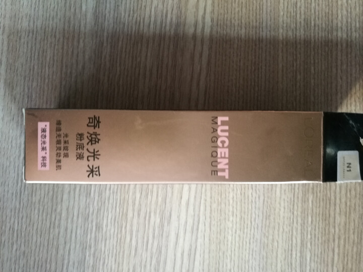 欧莱雅（LOREAL）奇焕光采粉底液N1 适合自然偏黄肤色（保湿 遮瑕 滋润）怎么样，好用吗，口碑，心得，评价，试用报告,第2张