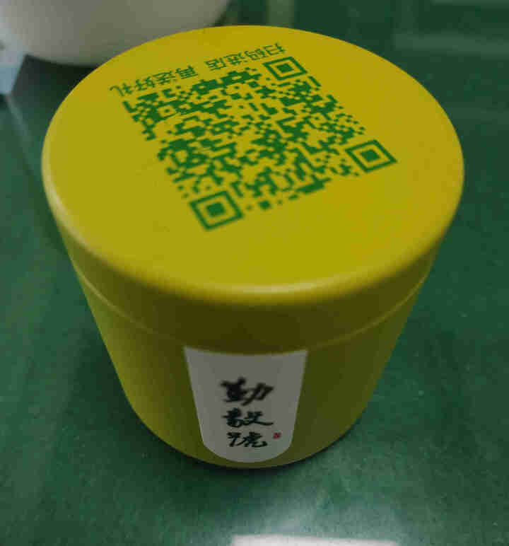 勤毅号 普洱茶生茶特级浓香型正品小罐茶茶叶口粮茶3.5g试饮装单罐旅行装怎么样，好用吗，口碑，心得，评价，试用报告,第2张