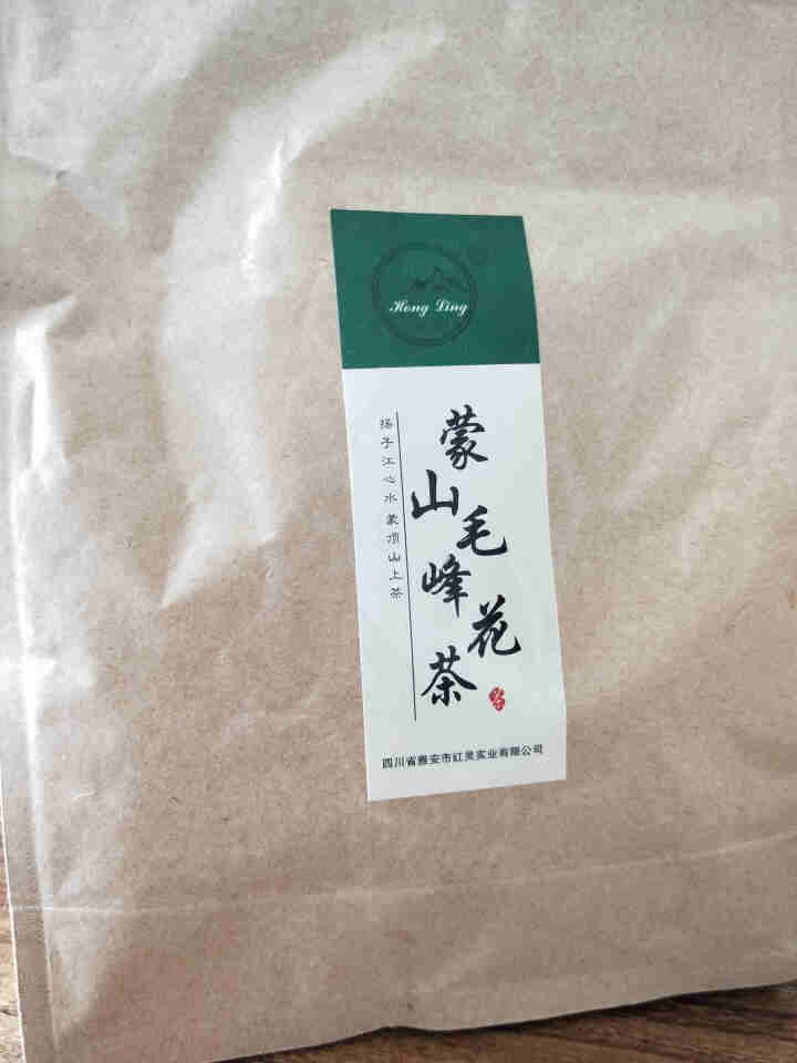 2019新茶花茶花毛峰蒙山茶叶四川茉莉花茶川茶雅安高山茶蒙顶山茶100g5A20 荧光色怎么样，好用吗，口碑，心得，评价，试用报告,第4张