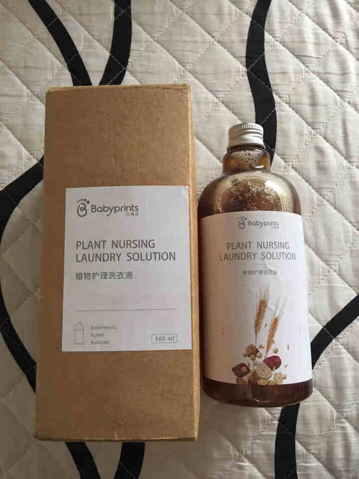 Babyprints婴儿植物护理洗衣液  植物宝宝衣物柔护洗衣液 去污 0,第4张