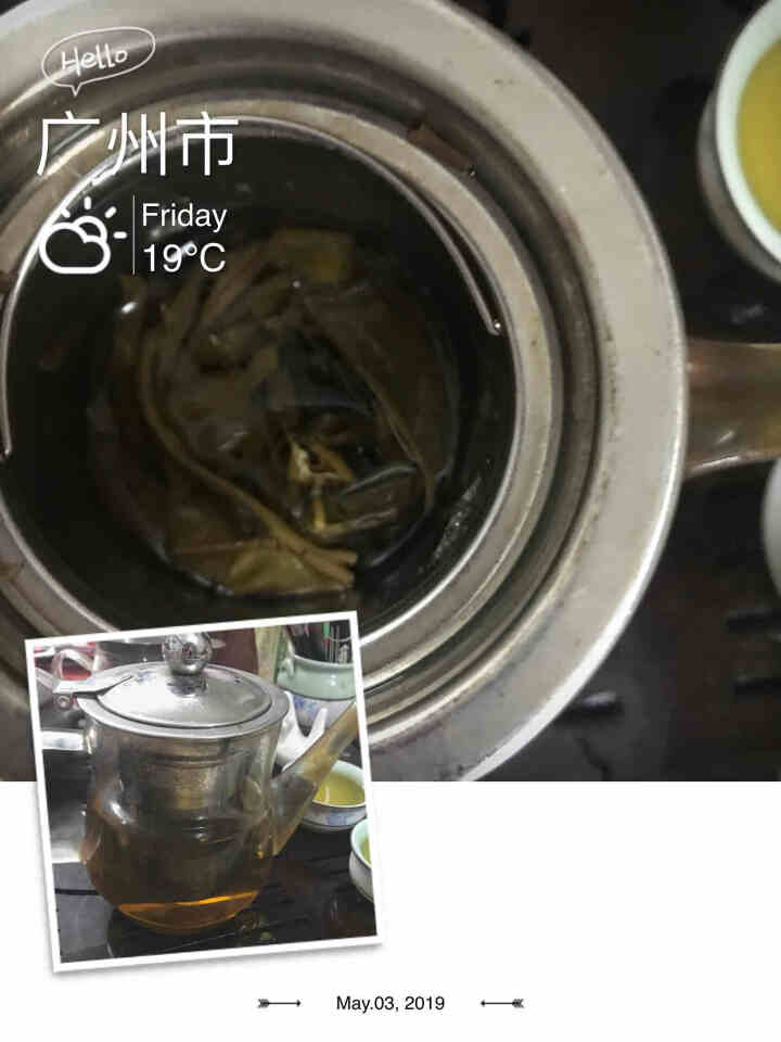 【品鉴装】古仓号 浩然生饼 品鉴试用装20g怎么样，好用吗，口碑，心得，评价，试用报告,第4张