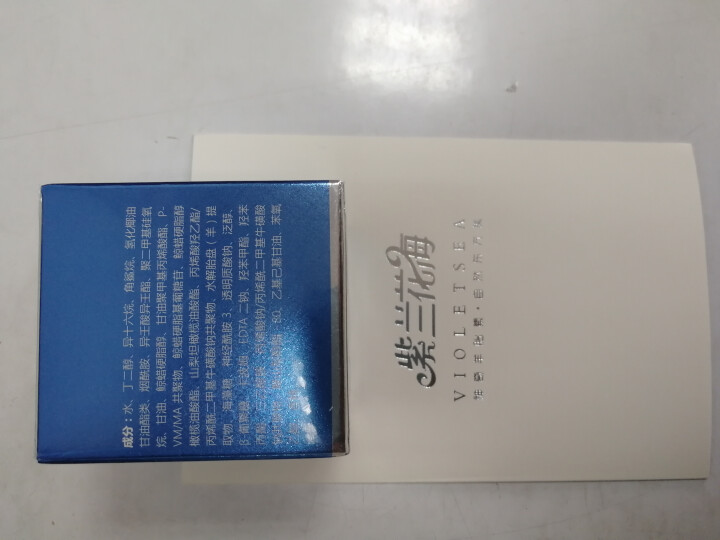 紫兰花海 紧致精华面霜 30g瓶装怎么样，好用吗，口碑，心得，评价，试用报告,第3张