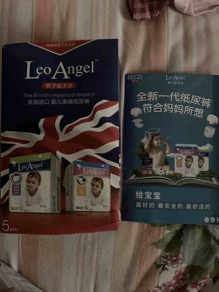 狮子座天使（Leo Angel） 超薄透气干爽纸尿裤NB/S/M/L/XL纸尿裤试用装5片英国进口怎么样，好用吗，口碑，心得，评价，试用报告,第2张