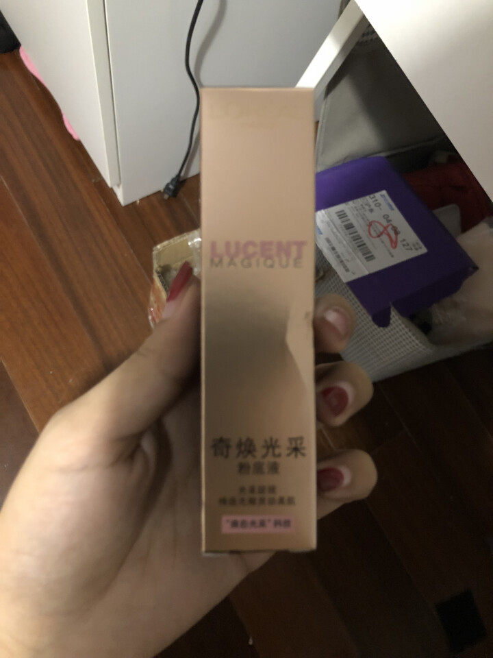 欧莱雅（LOREAL）奇焕光采粉底液N1 适合自然偏黄肤色（保湿 遮瑕 滋润）怎么样，好用吗，口碑，心得，评价，试用报告,第3张