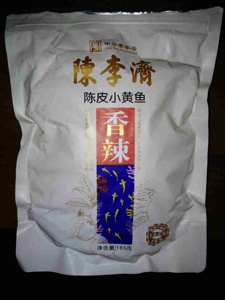 陈李济 陈皮小黄鱼即食小鱼仔香酥小黄鱼休闲零食鱼干肉干小吃原味香辣味165g/袋 香辣味怎么样，好用吗，口碑，心得，评价，试用报告,第2张