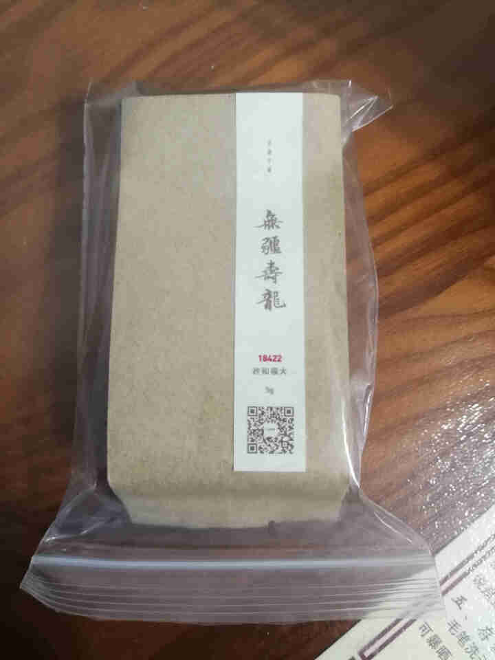 大与茶问 白茶 2018年政和新茶抽针寿眉茶饼300g/饼礼盒节日茶礼非福鼎白茶 18年抽针寿眉5g+13年秋露寿眉5g怎么样，好用吗，口碑，心得，评价，试用报,第2张