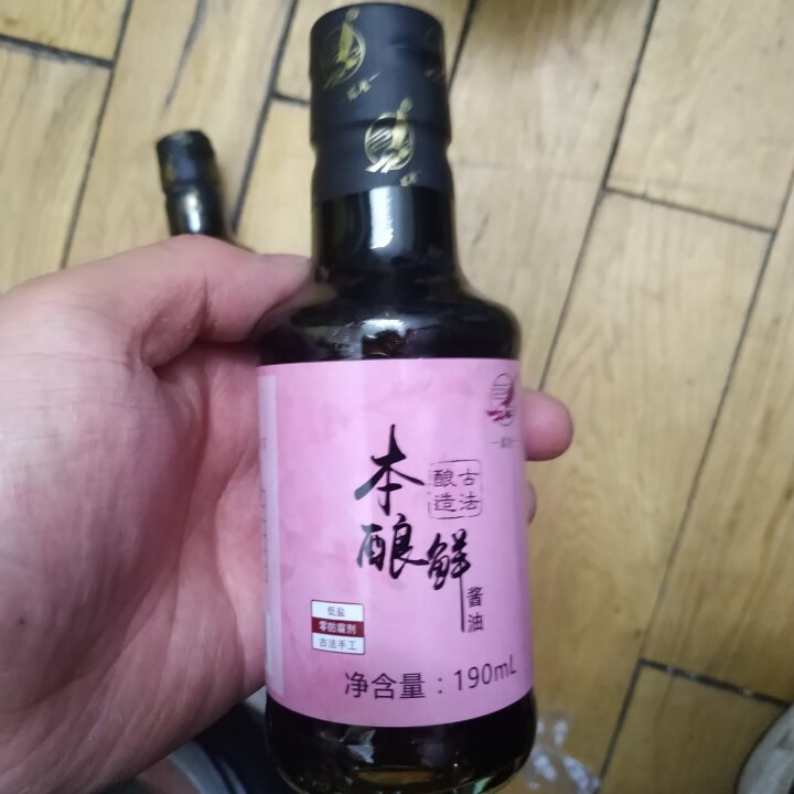 雄鹰190ml指天椒酱油，燃爆整个季节，想要尝试新味道小瓶更实惠，袖珍款调味调料更经济！怎么样，好用吗，口碑，心得，评价，试用报告,第4张