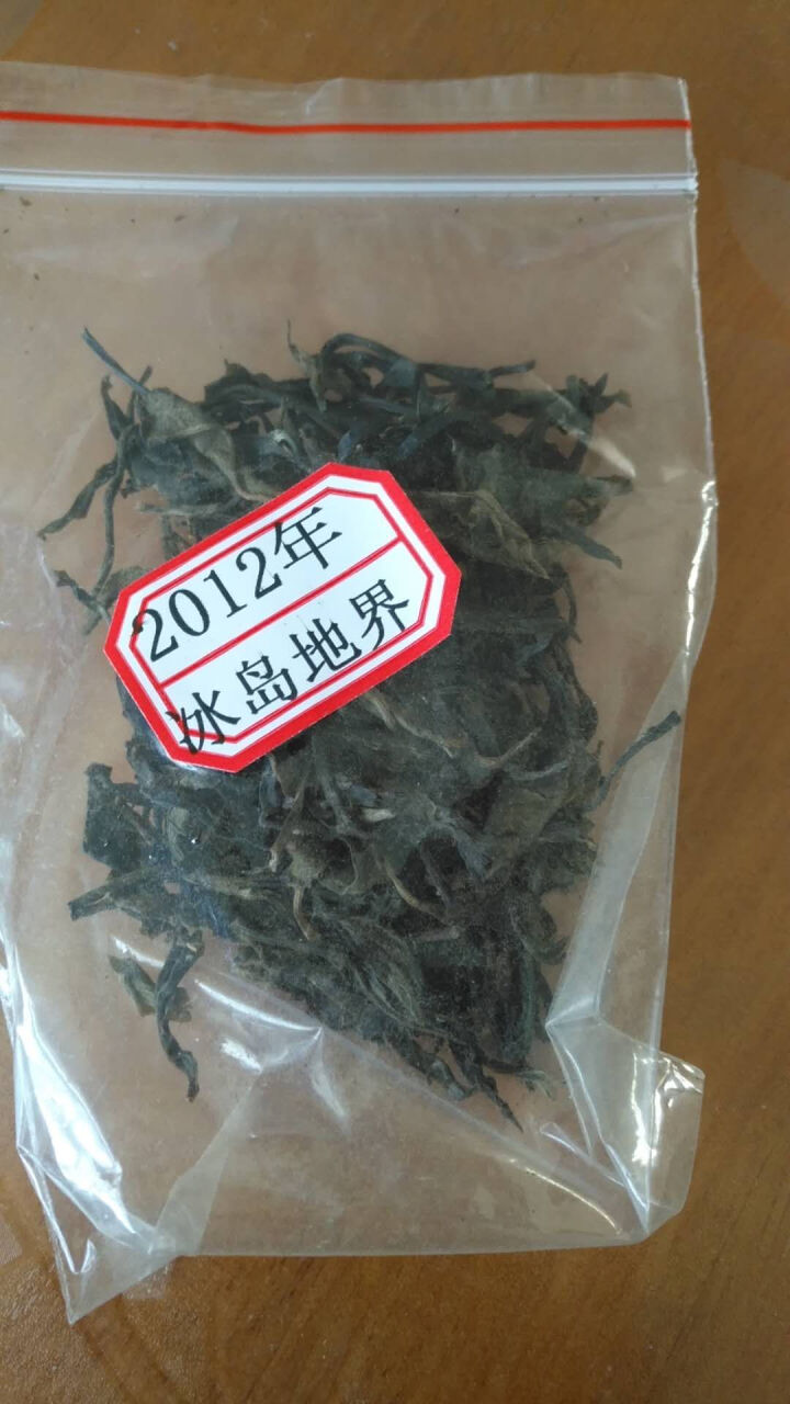 云茗木 普洱茶古树茶生茶 散装 2012年冰岛地界古树茶 老生茶 试用装10克 生茶中低端怎么样，好用吗，口碑，心得，评价，试用报告,第2张