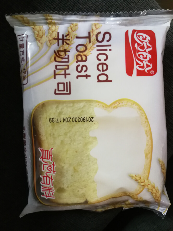 盼盼 半切夹心吐司面包900g乳酸菌 整箱 早餐手撕面包蒸蛋糕夹心面包三明治 休闲零食面包片糕点点心怎么样，好用吗，口碑，心得，评价，试用报告,第4张