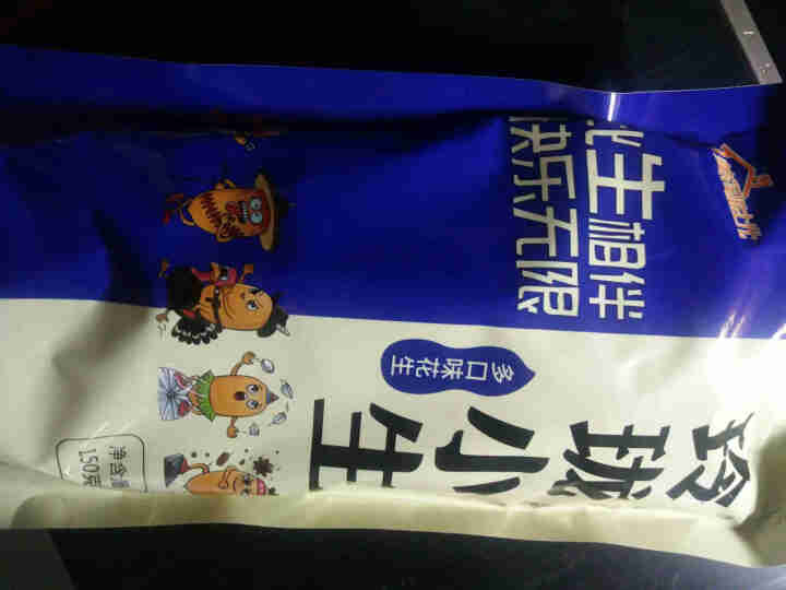 【内黄馆】美淘时光多口味花生150g/袋 内黄特产 零食 颗粒饱满 麻辣鲜香 酥脆可口 花生单包装 多口味怎么样，好用吗，口碑，心得，评价，试用报告,第2张