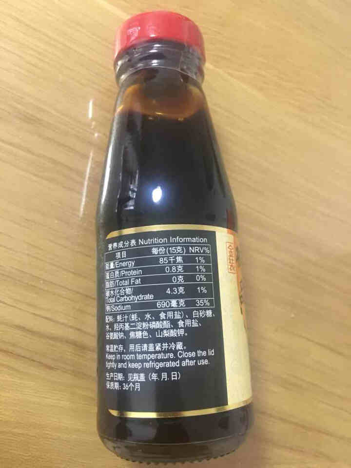 珠江桥牌御品蚝油家用厨房调味品调料小瓶家庭装上等蚝油148gx2瓶怎么样，好用吗，口碑，心得，评价，试用报告,第3张