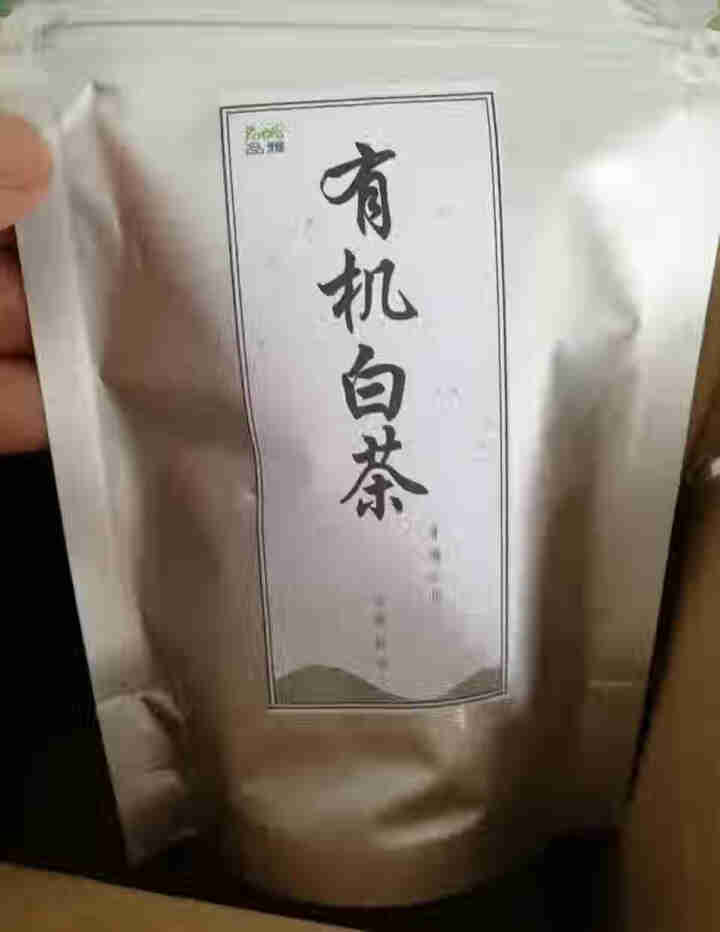 品雅 福鼎白茶 有机寿眉茶叶散茶正宗福建白茶原料100克（50g*2罐）礼盒装 产地精选 7克 样品试喝装怎么样，好用吗，口碑，心得，评价，试用报告,第2张