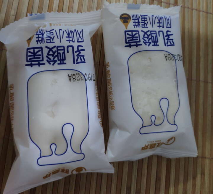 旺鑫炉乳酸菌风味蒸蛋糕 好吃的小零食 酸奶夹心蛋糕 西式糕点 休闲 早餐 整箱 小口袋面包 800g 乳酸菌怎么样，好用吗，口碑，心得，评价，试用报告,第4张