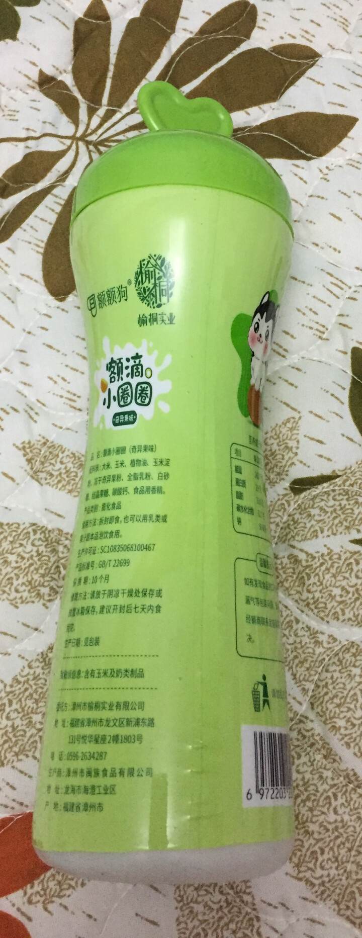 【额额狗】宝宝零食谷物制作甜甜圈点心泡芙小圈圈儿童辅食 奇异果味怎么样，好用吗，口碑，心得，评价，试用报告,第3张