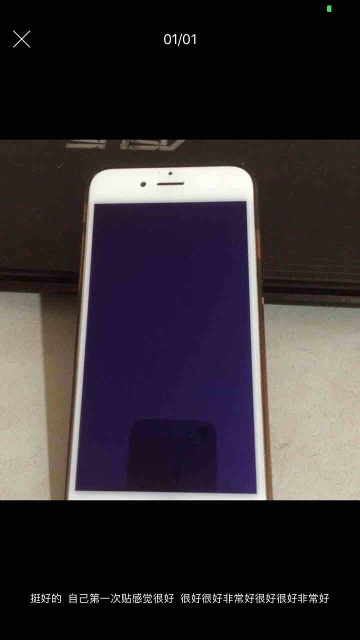 晶罡 iphone6s护盾手机壳苹果6/7/8plus双面全包防摔保护套潮男女款透明新款带钢化膜外套 苹果6/6S,第3张