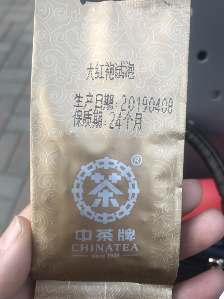 中粮集团中茶武夷山大红袍茶叶礼盒装 试用装一袋怎么样，好用吗，口碑，心得，评价，试用报告,第2张