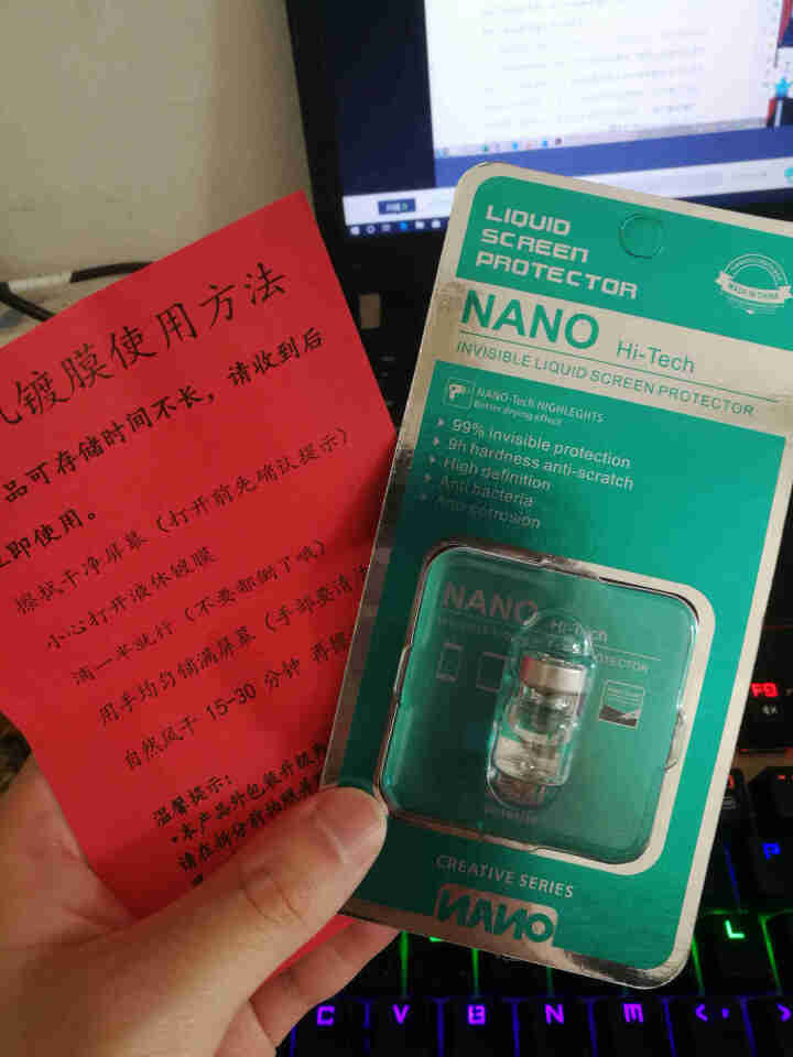 哲星 液态纳米手机膜液体钢化膜适用苹果x 8plus三星oppo华为小米vivo屏幕曲面隐形通用贴膜 送一年vip影视卡+贴膜工具怎么样，好用吗，口碑，心得，评,第2张