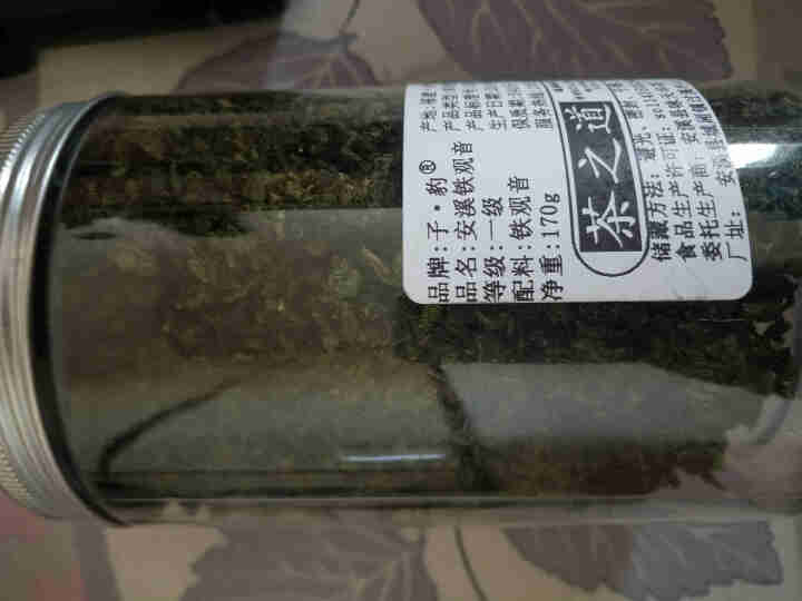 新茶安溪兰花香铁观音茶叶 新茶浓香型乌龙茶礼盒小罐装500g怎么样，好用吗，口碑，心得，评价，试用报告,第3张