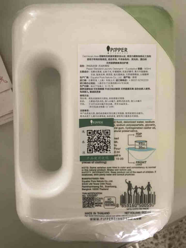 PIPPER 洗衣液尤加利香 900ml 婴儿洗衣液 植物酵素 尤加利香型怎么样，好用吗，口碑，心得，评价，试用报告,第4张