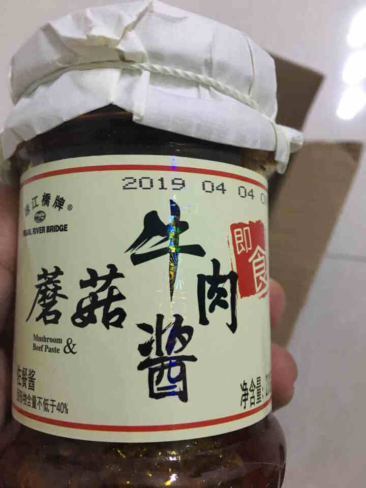 珠江桥牌香菇牛肉酱拌饭酱蘑菇香辣辣椒拌面下饭菜玻璃瓶装230gx2瓶怎么样，好用吗，口碑，心得，评价，试用报告,第3张