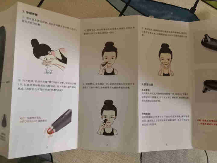 Gagaking 黑头吸出器 吸黑头仪器神器男女电动美容仪毛孔清洁器 高贵黑怎么样，好用吗，口碑，心得，评价，试用报告,第6张