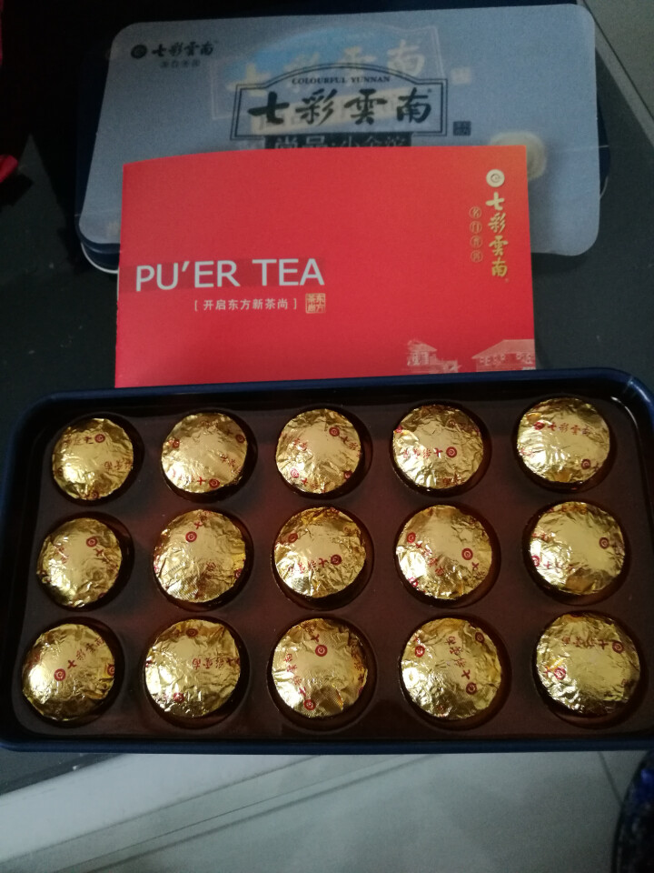 七彩云南茶叶普洱茶熟茶/生茶非陈皮小青柑迷你小金沱茶系列 尚品小金沱45g怎么样，好用吗，口碑，心得，评价，试用报告,第3张