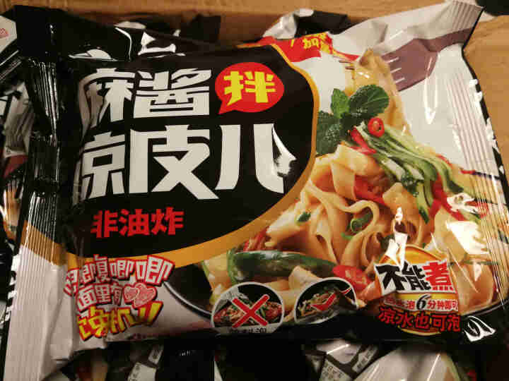 顶大面皮拌凉皮儿方便面麻酱味热汤凉拌面泡面非油炸速食20袋装整箱批发 麻酱味*10袋怎么样，好用吗，口碑，心得，评价，试用报告,第3张