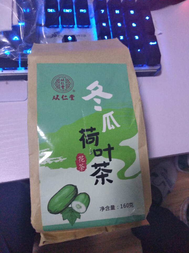 【买2送1】从仁堂冬瓜荷叶茶A4腰决明子袋泡包可搭配瘦大肚子祛湿茶怎么样，好用吗，口碑，心得，评价，试用报告,第2张