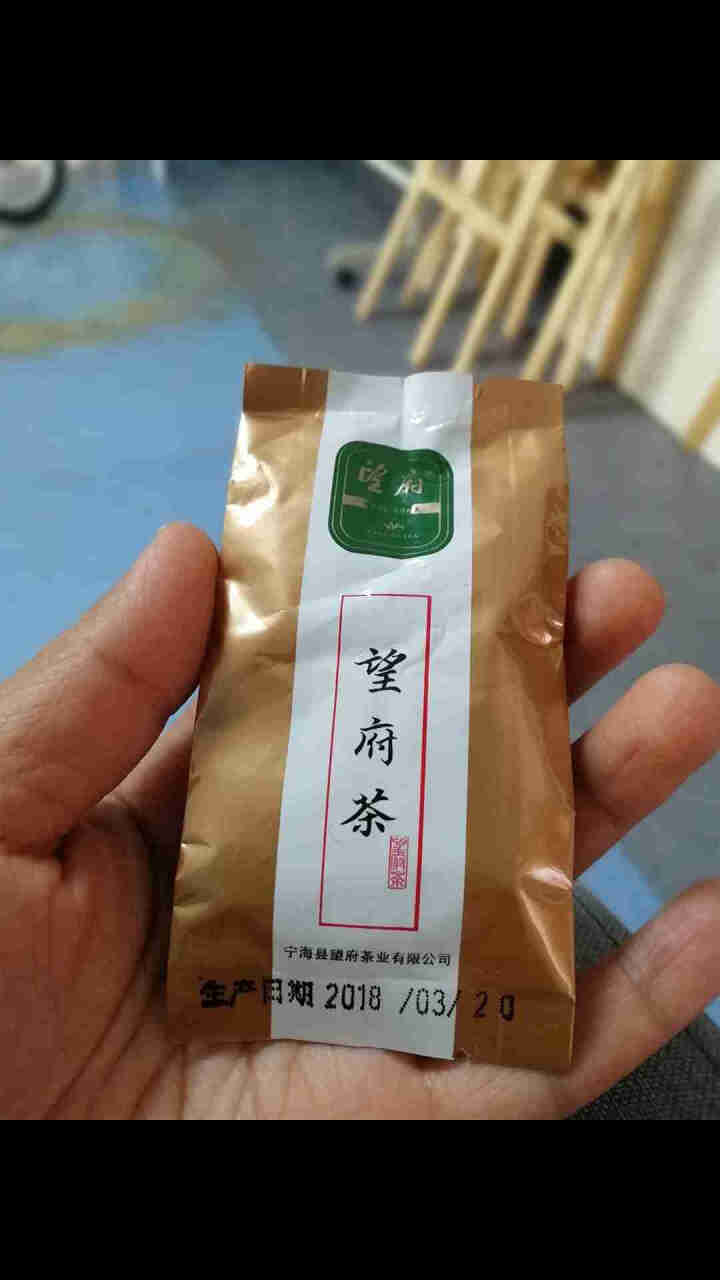 新款宁波宁海望府茶 2019明前新茶叶 绿茶云雾茶 高山春茶明前茶礼盒 单包4g怎么样，好用吗，口碑，心得，评价，试用报告,第3张