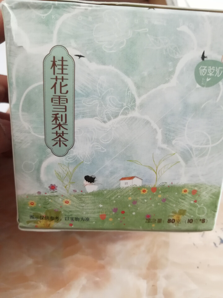 佰草汇桂花雪梨茶菊花茶教师润喉茶清冰糖雪梨茶咽喉护嗓子雾霾茶泡水喝的养生茶组合花草茶10g*8包怎么样，好用吗，口碑，心得，评价，试用报告,第2张