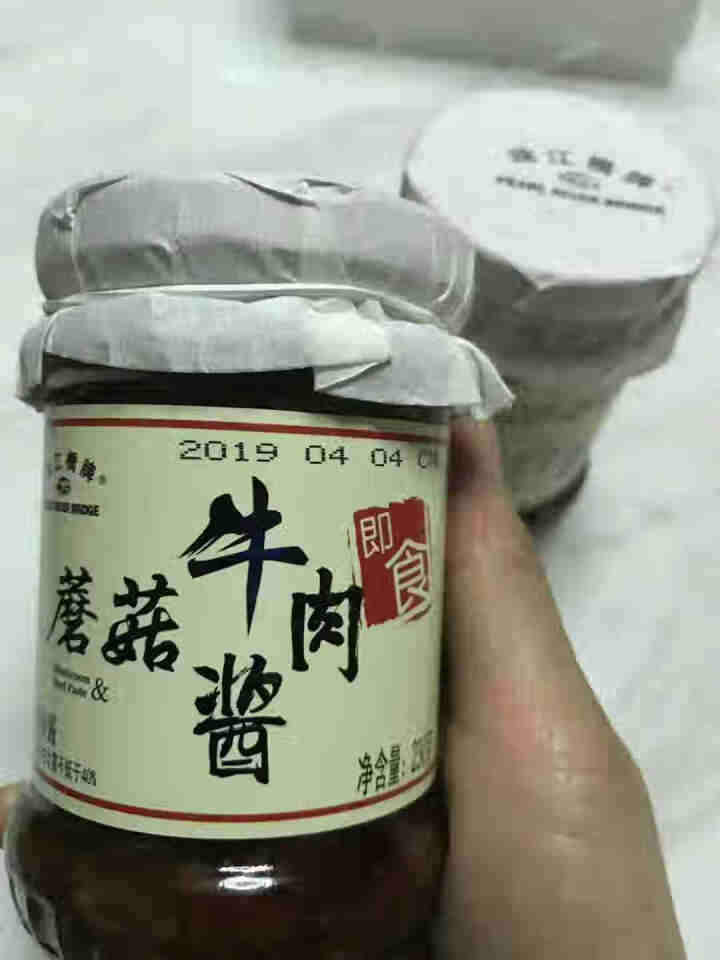 珠江桥牌香菇牛肉酱拌饭酱蘑菇香辣辣椒拌面下饭菜玻璃瓶装230gx2瓶怎么样，好用吗，口碑，心得，评价，试用报告,第3张