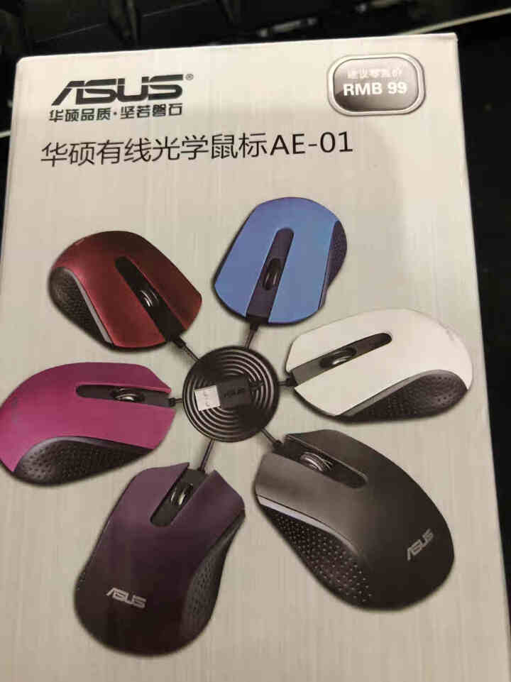 华硕（ASUS） 有线USB鼠标 笔记本台式电脑通用家用鼠标黑色 AE,第2张