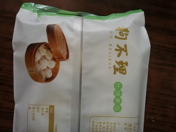 狗不理 什锦素口味 280g（8个/甄选手工包子）怎么样，好用吗，口碑，心得，评价，试用报告,第3张