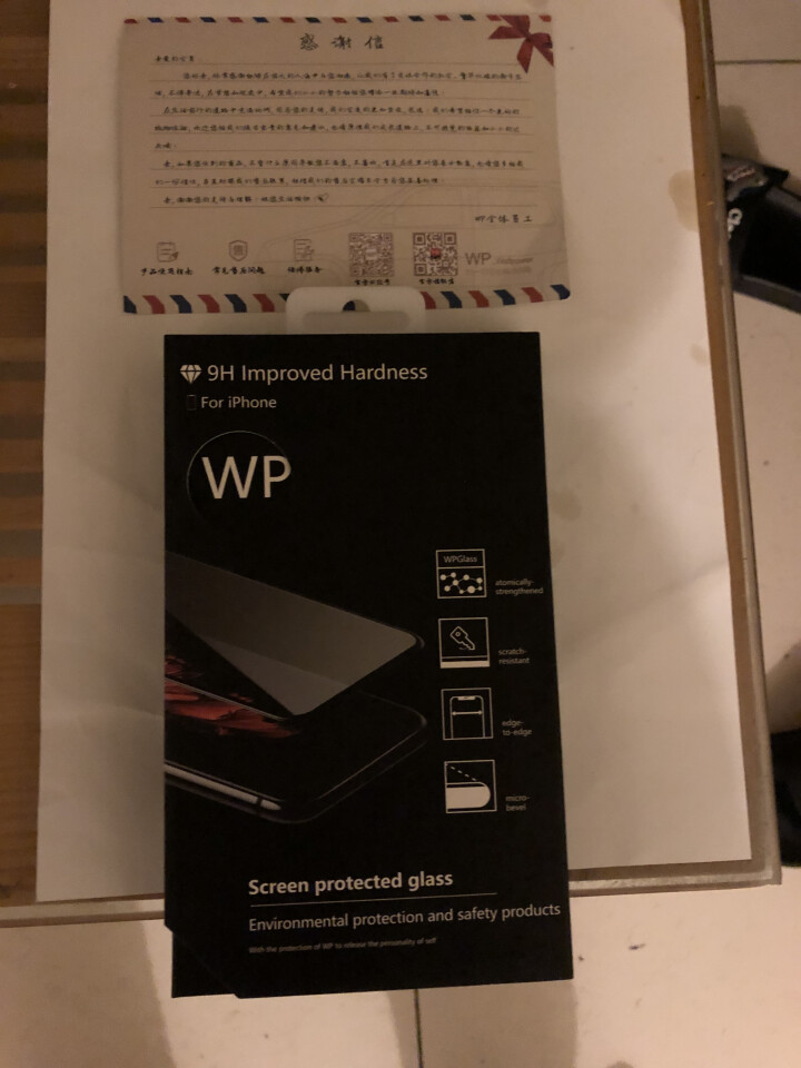 美国WP 苹果X/XS/XR钢化膜iPhone XS Max全屏覆盖9D防窥钢化玻璃手机贴膜前后膜 【苹果X/Xs】防窥款,第2张