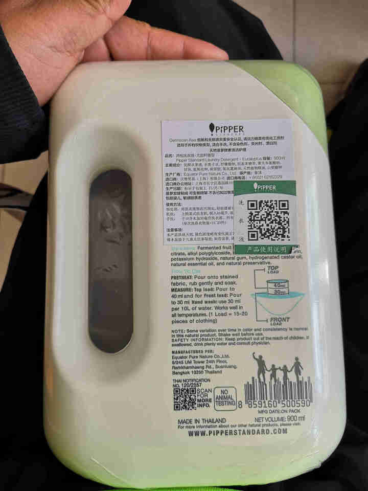 PIPPER 洗衣液尤加利香 900ml 婴儿洗衣液 植物酵素 尤加利香型怎么样，好用吗，口碑，心得，评价，试用报告,第3张