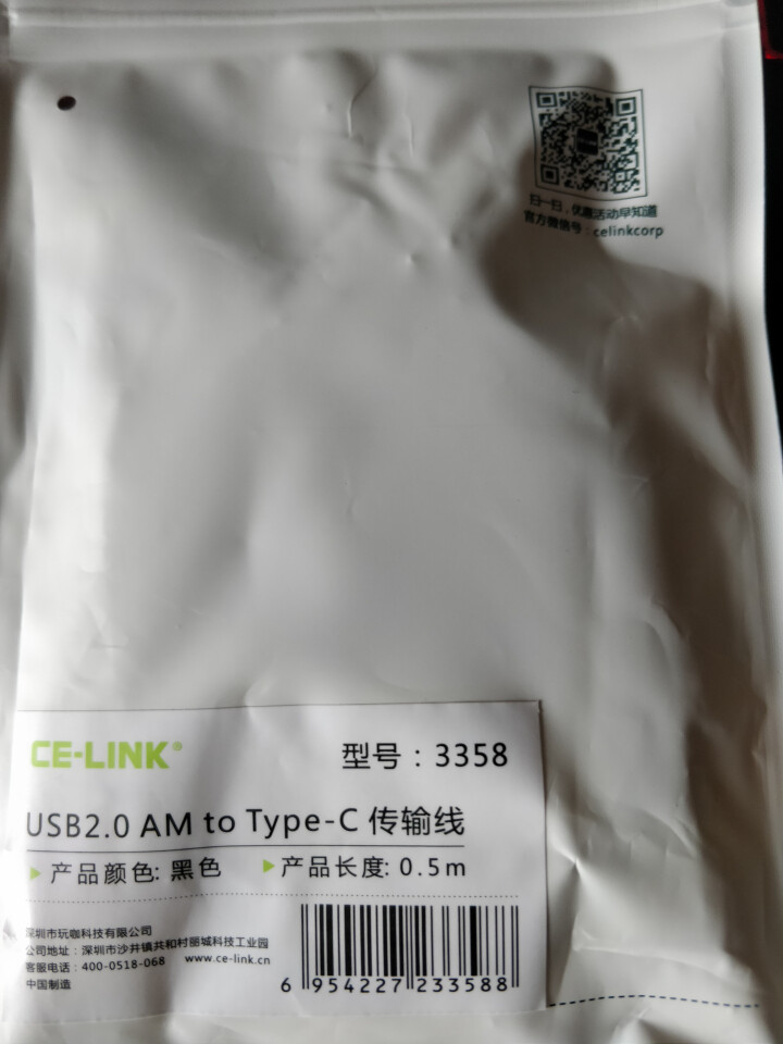 CE,第3张