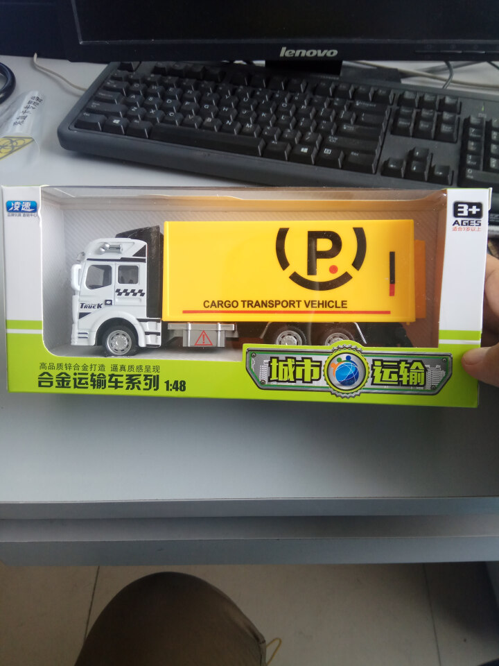 凌速 儿童玩具车1,第2张