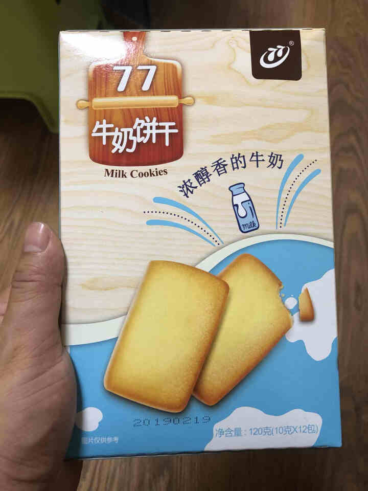 台湾进口宏亚77牛乳大饼干休闲小食品零食牛奶黄油口味营养早餐 休闲网红零食品 牛奶饼干120g怎么样，好用吗，口碑，心得，评价，试用报告,第2张