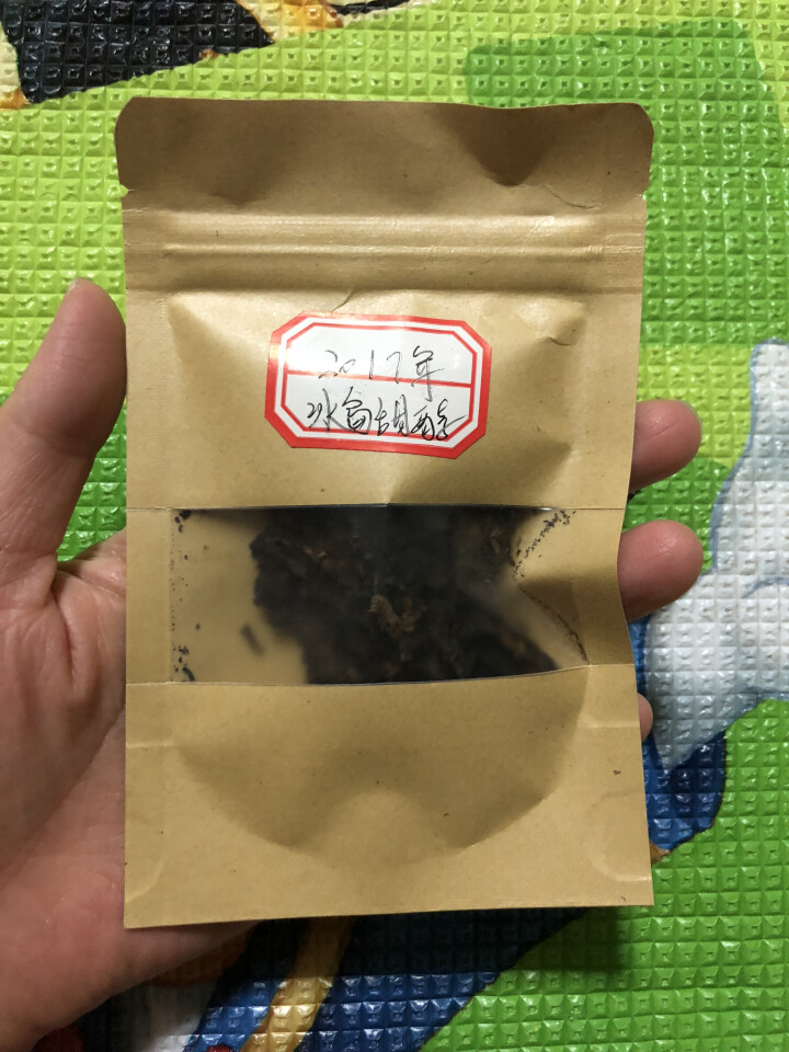 云茗木冰岛甜醇 普洱茶熟茶饼茶357g七子饼 古树纯料头春茶叶发酵 熟茶中高端怎么样，好用吗，口碑，心得，评价，试用报告,第3张