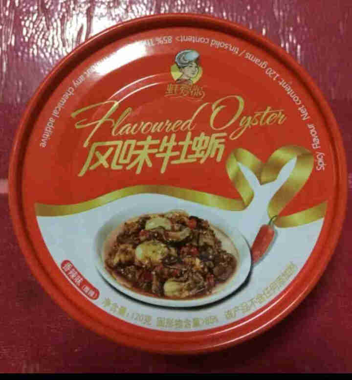 蚝爱你即食海鲜牡蛎酱罐头拌饭拌面下饭酱熟食下饭菜香辣酱佐餐120G*罐 牡蛎酱,第2张