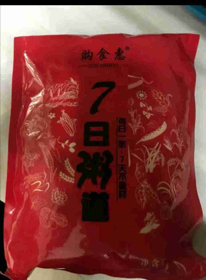 购食惠 7日粥道 五谷杂粮 粥米 7种700g（粥米 粗粮 组合 杂粮 八宝粥原料）怎么样，好用吗，口碑，心得，评价，试用报告,第2张